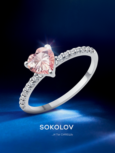 Изображение товара Кольцо, серебро, 925 проба, родирование, фианит, ситалл