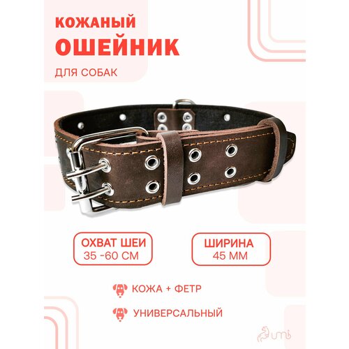 Кожаный ошейник (обхват шеи 35-60 см) для крупной собаки / кожа - фетр