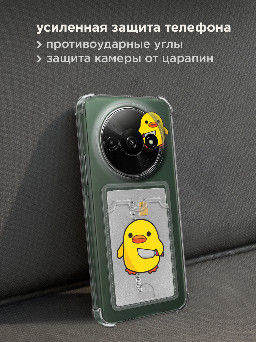 Чехол на Xiaomi Redmi A3/A3x/Poco C61 (Сяоми Редми А3/A3x/Поко С61) с картой и принтом Утки — фото 1
