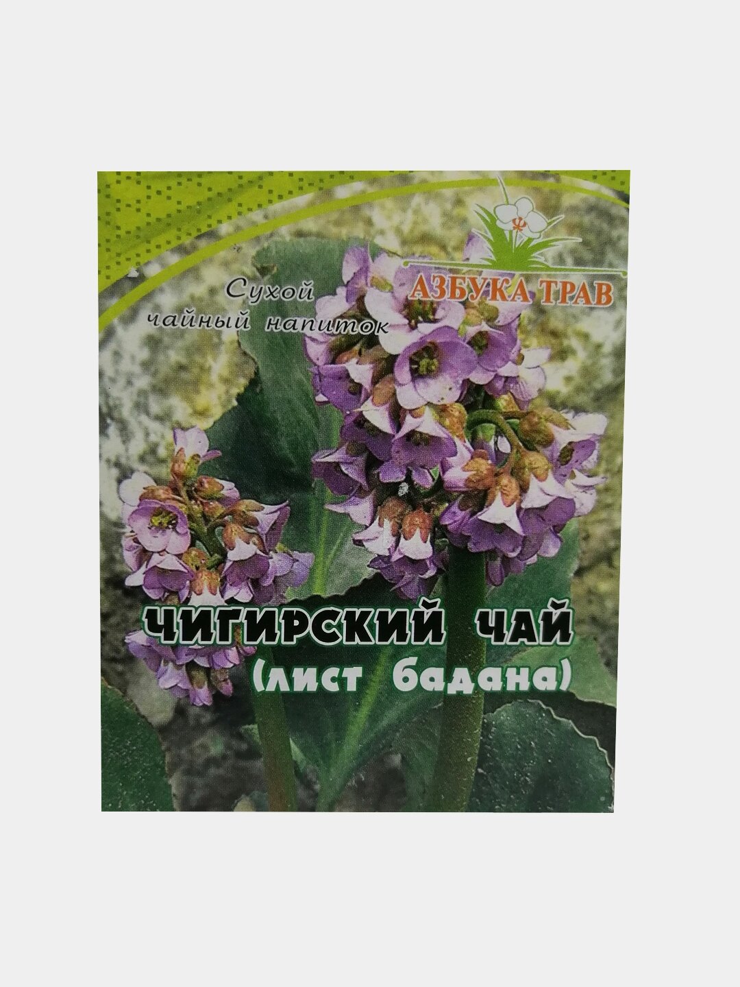 Картинки Бадан лист (Чигирский чай), 30 грамм (Азбука Трав) (производство Алтай)