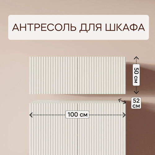 Изображение товара LAERA Антресоль на шкаф распашная 100х52х50 лайн белая