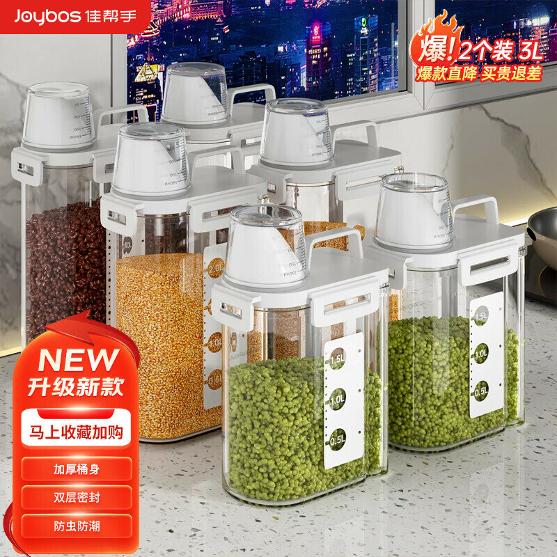 Jiabangshuo Kitchen Rice Container 2-Pack 3L Rice Storage Box Grain Storage Container Sealed Jar Insect-Proof Moisture-Proof Storage Rice Bucket
