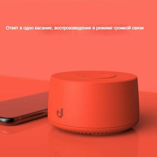 Умная колонка с голосовым помощником с функцией PowerBank влагозащищенная красная 1320₽