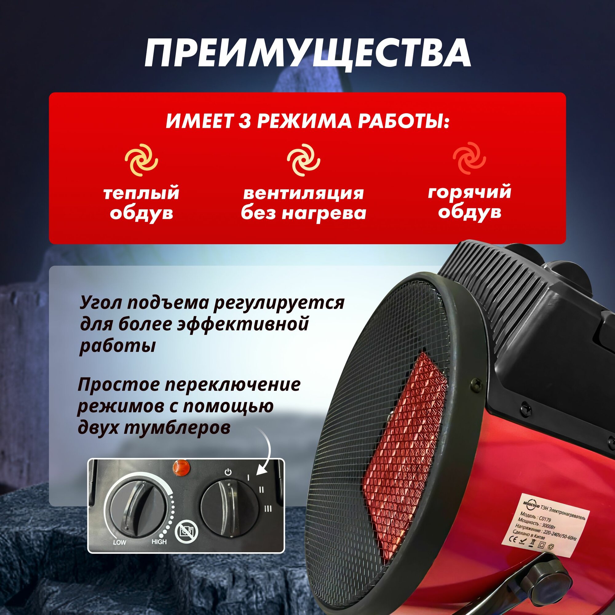 Инфракрасные Обогреватели Обогреватель для дома электрический, ветродуйка