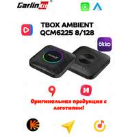 CarlinKit Ambient Ai Box QCM6225 Android 13 - 8 / 128