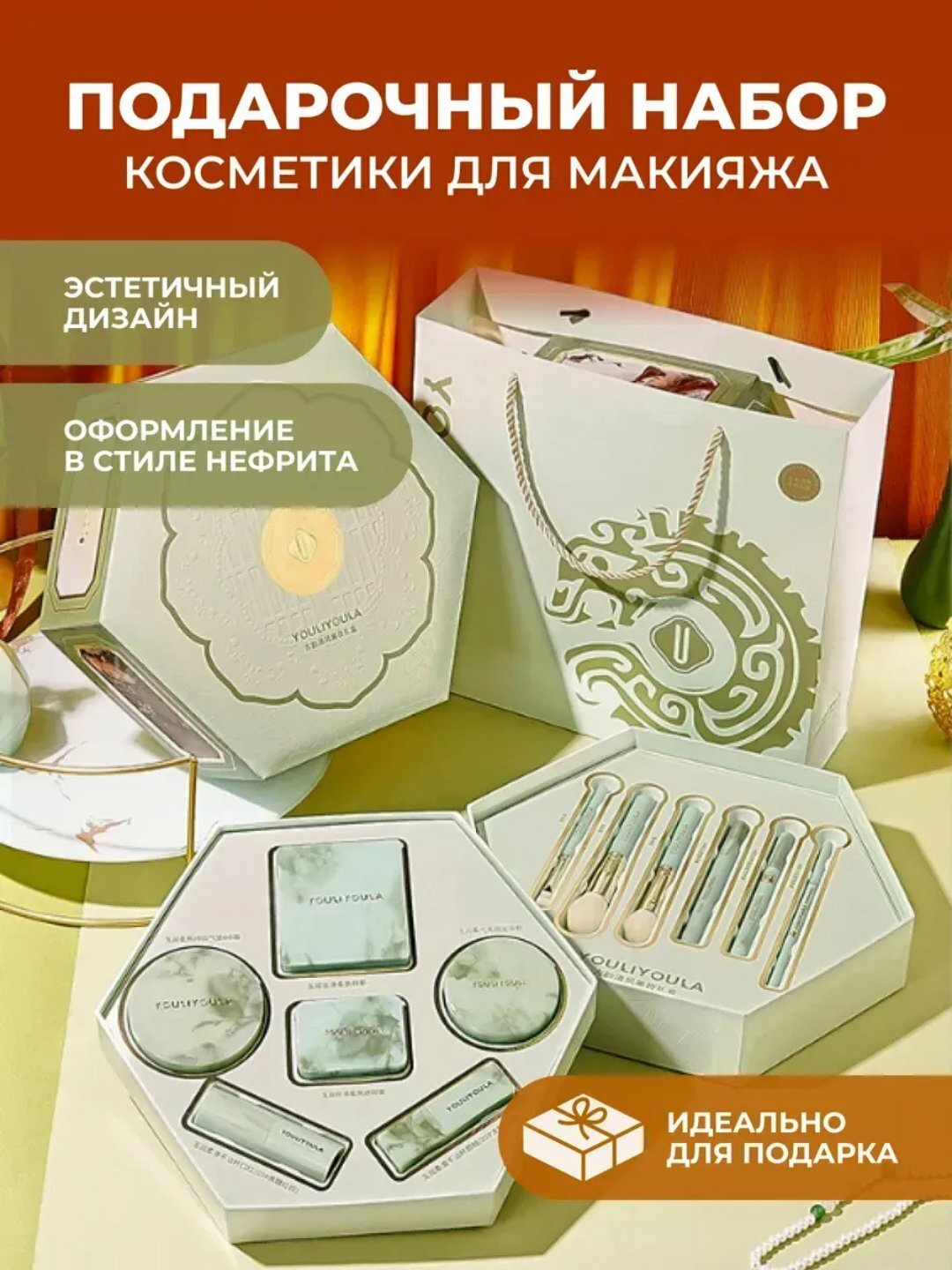 Набор декоративной косметики, подарочный beauty box
