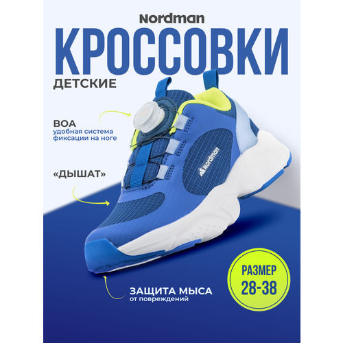 фото Кроссовки nordman весна-лето 2025, размер 38, royal/navy