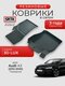 3d lux для audi a3 (2012-...