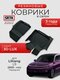 3d lux для lixiang l9 (20...