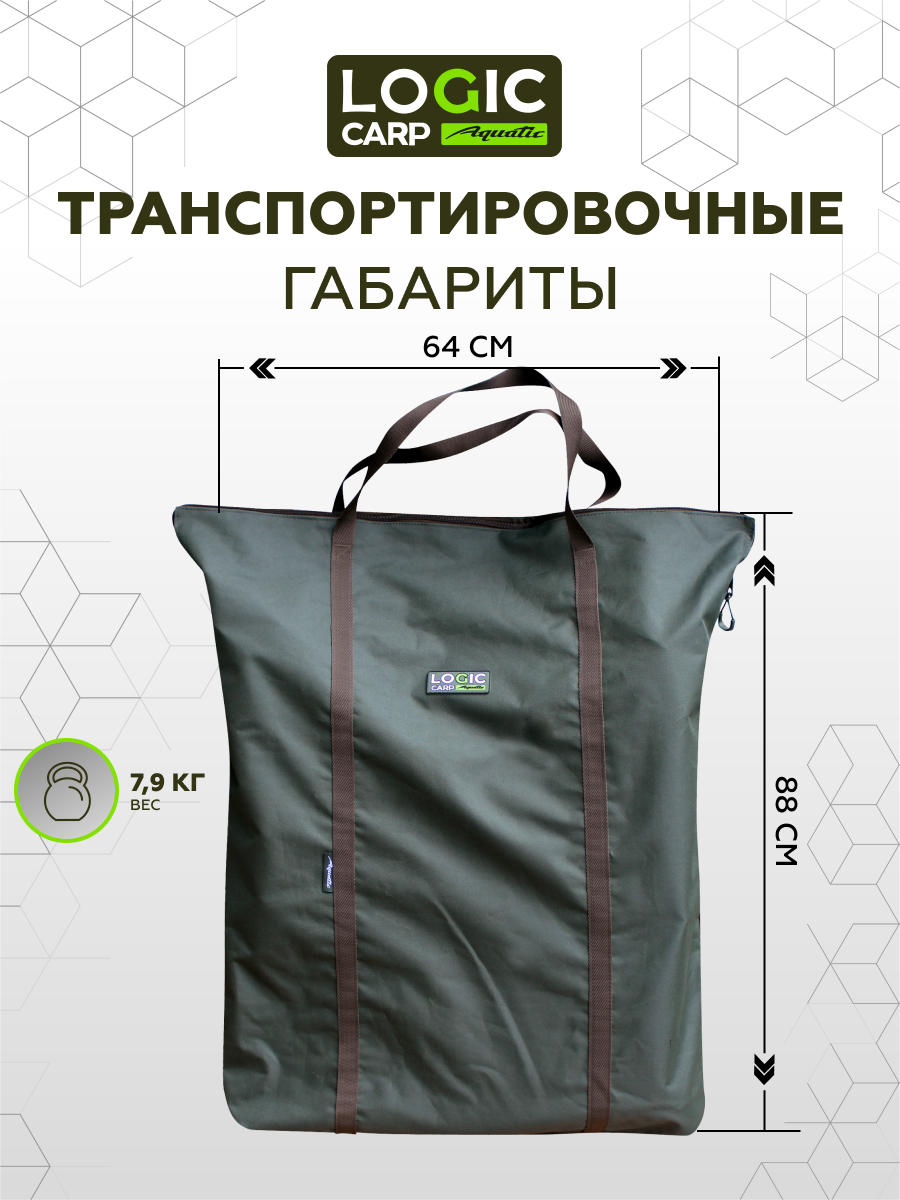 Кресло Logic Carp "ARMCHAIR Standart", с подлокотниками, складное, максимальная нагрузка 130кг — фото 1