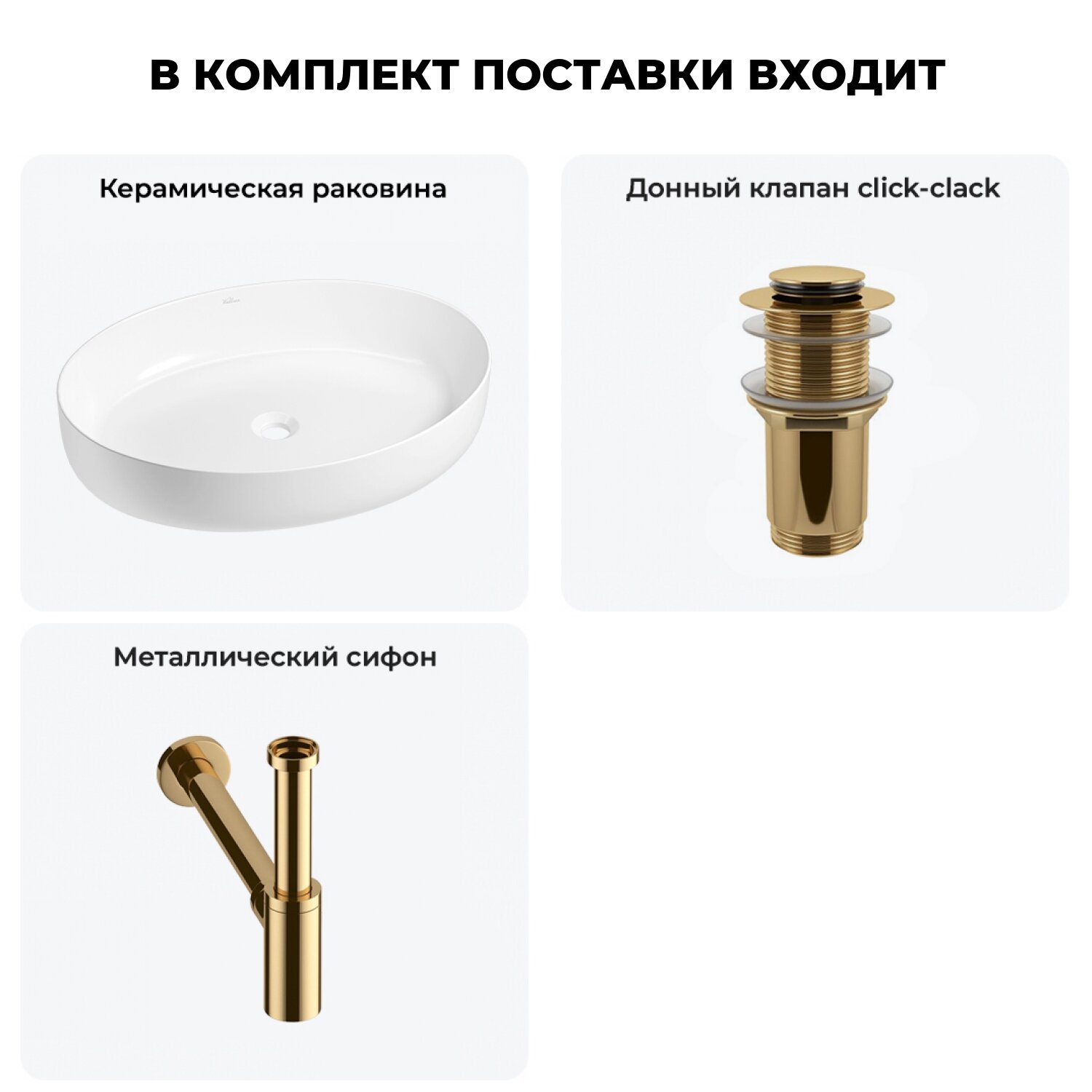 Накладная раковина для ванной комнаты Wellsee Belle Spa 3.0 в наборе 3 в 1 - фото №10