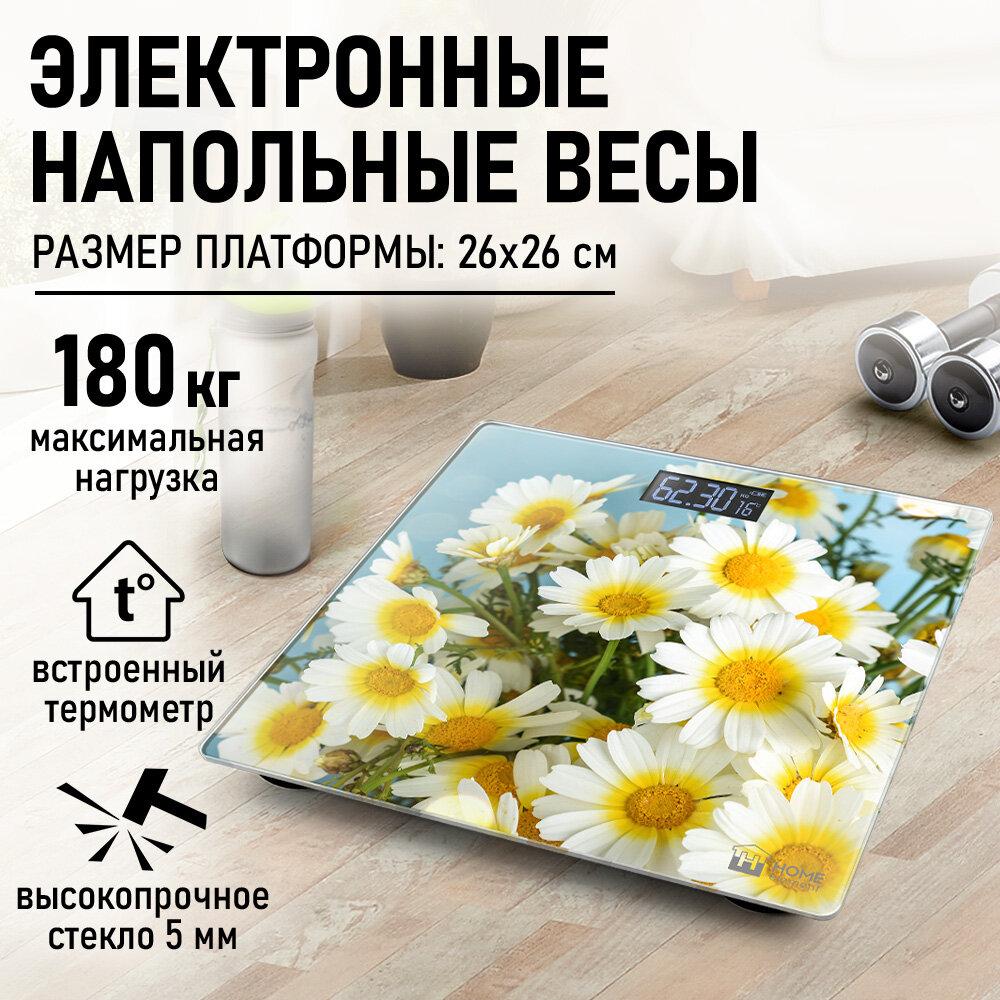 Весы напольные HOME ELEMENT HE-SC906 ромашковое поле