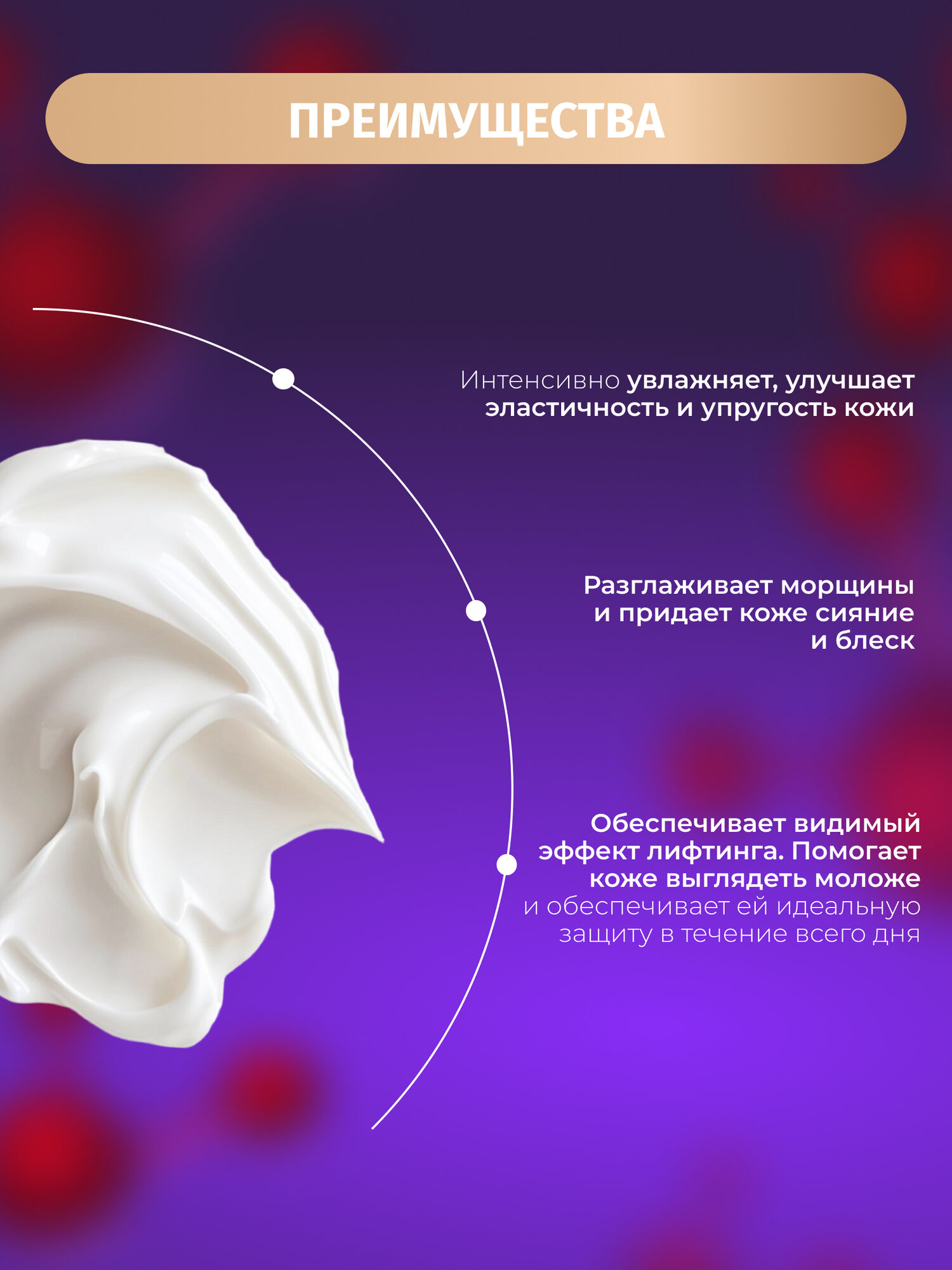 Крем для лица Bielenda Calcium + Q10 40+ активно укрепляющий день, 50 мл — фото 1