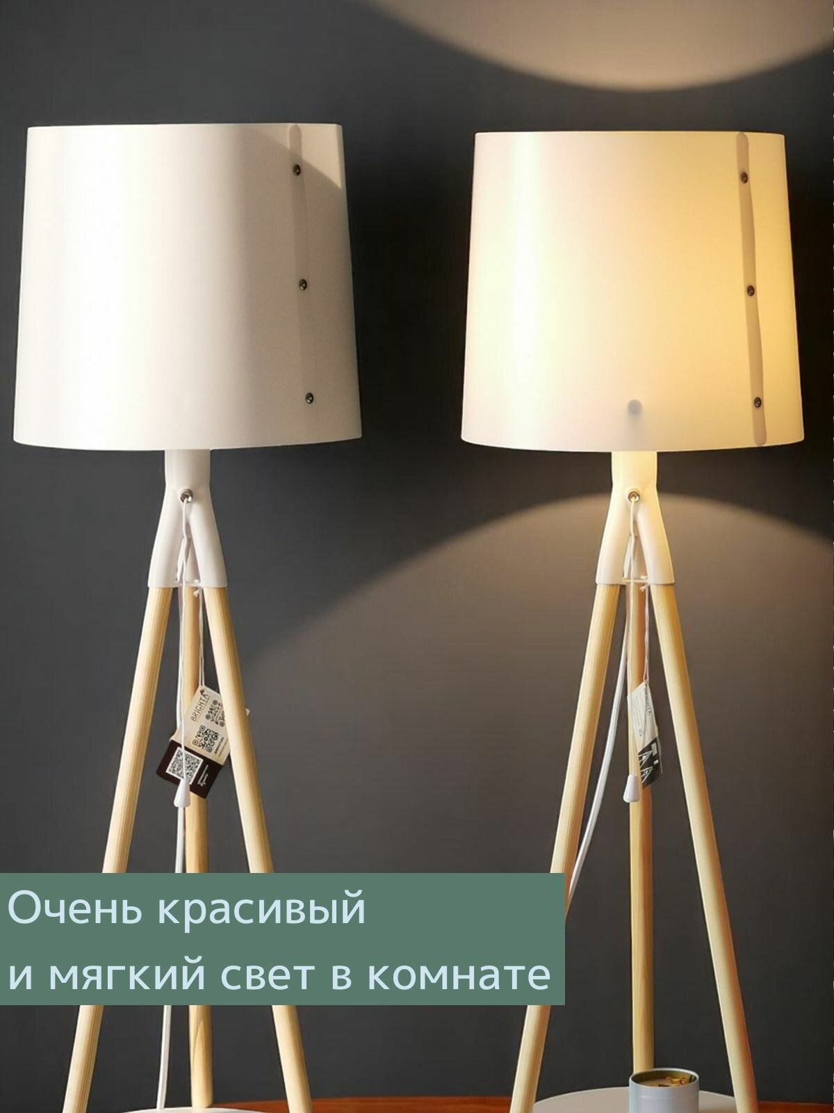 Изображение Торшер напольный BRIGHTA Белый с полкой-столиком, с лампой E27, 7Вт