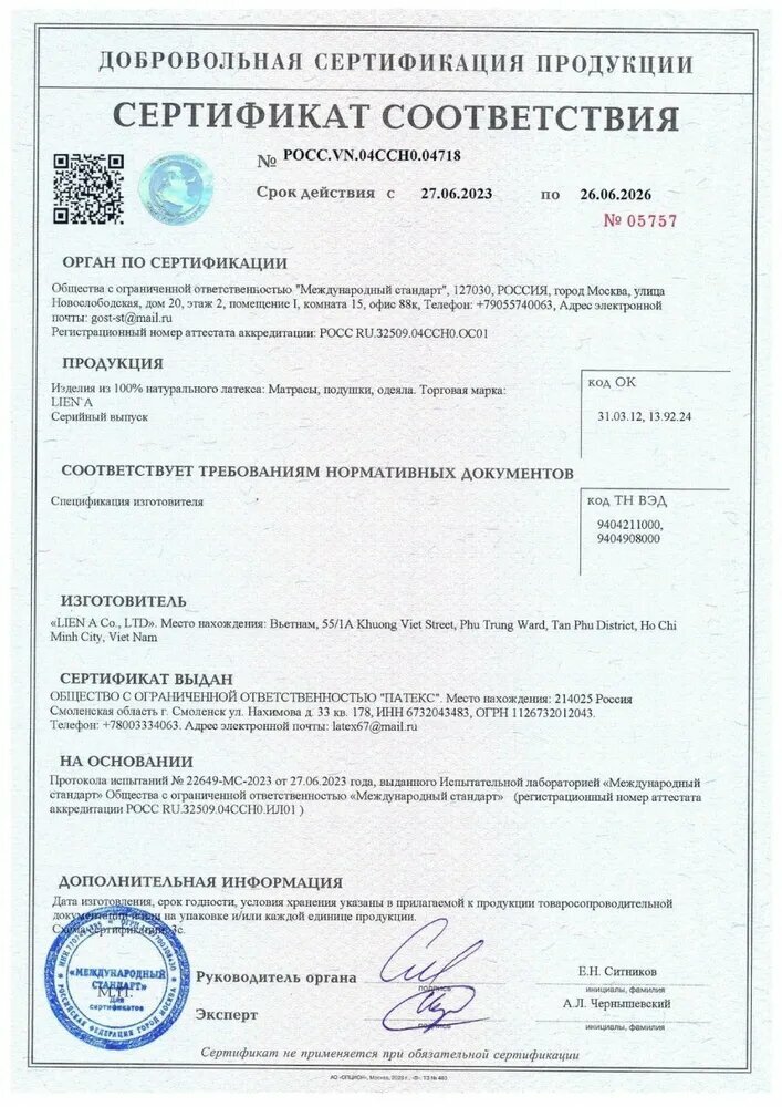 Картинки Xiaomi Ортопедическая подушка 40x60см, высота 13 см