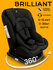 Автокресло детское AMAROBABY Brilliant ISOFIX класс D, группа 0+/...