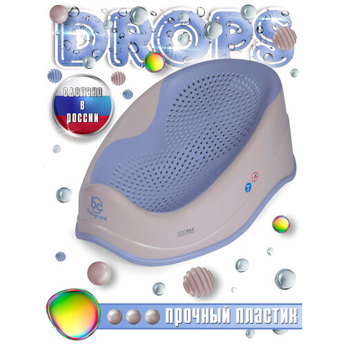 фото Горка для купания новорожденных drops, babycare, серый/сиреневый