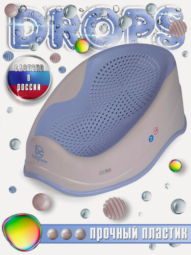 Изображение товара Горка для купания новорожденных Drops, Babycare, серый/сиреневый