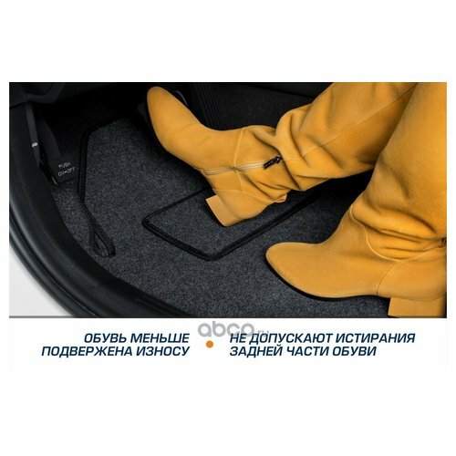Текстильные коврики салона Business для Baic X35 2023-, цвет графит AutoFlex 5040201