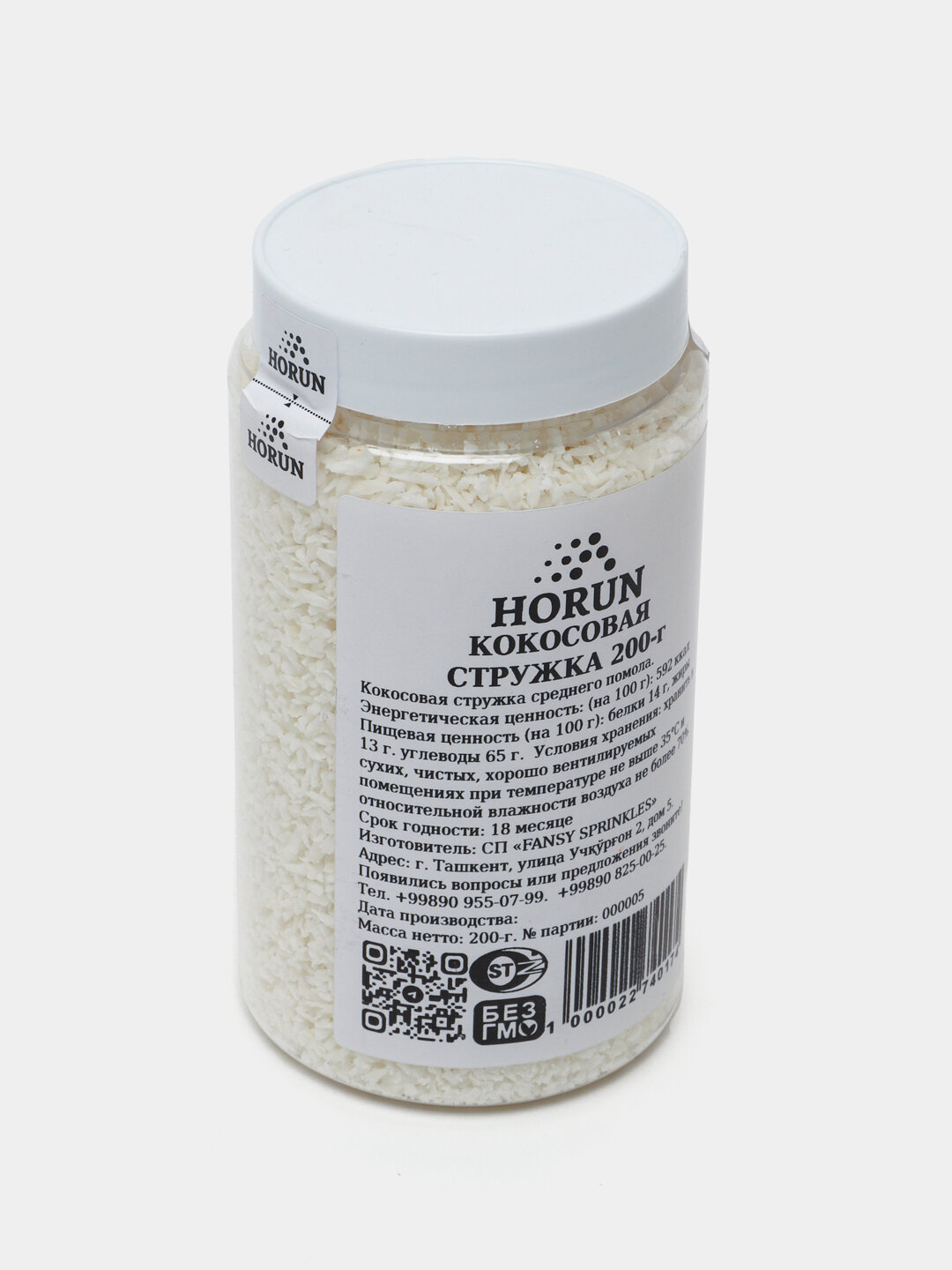 Кокосовая стружка среднего помола от "HORUN" 200 г идеально для выпечки, десертов, смузи и панировки — фото 1