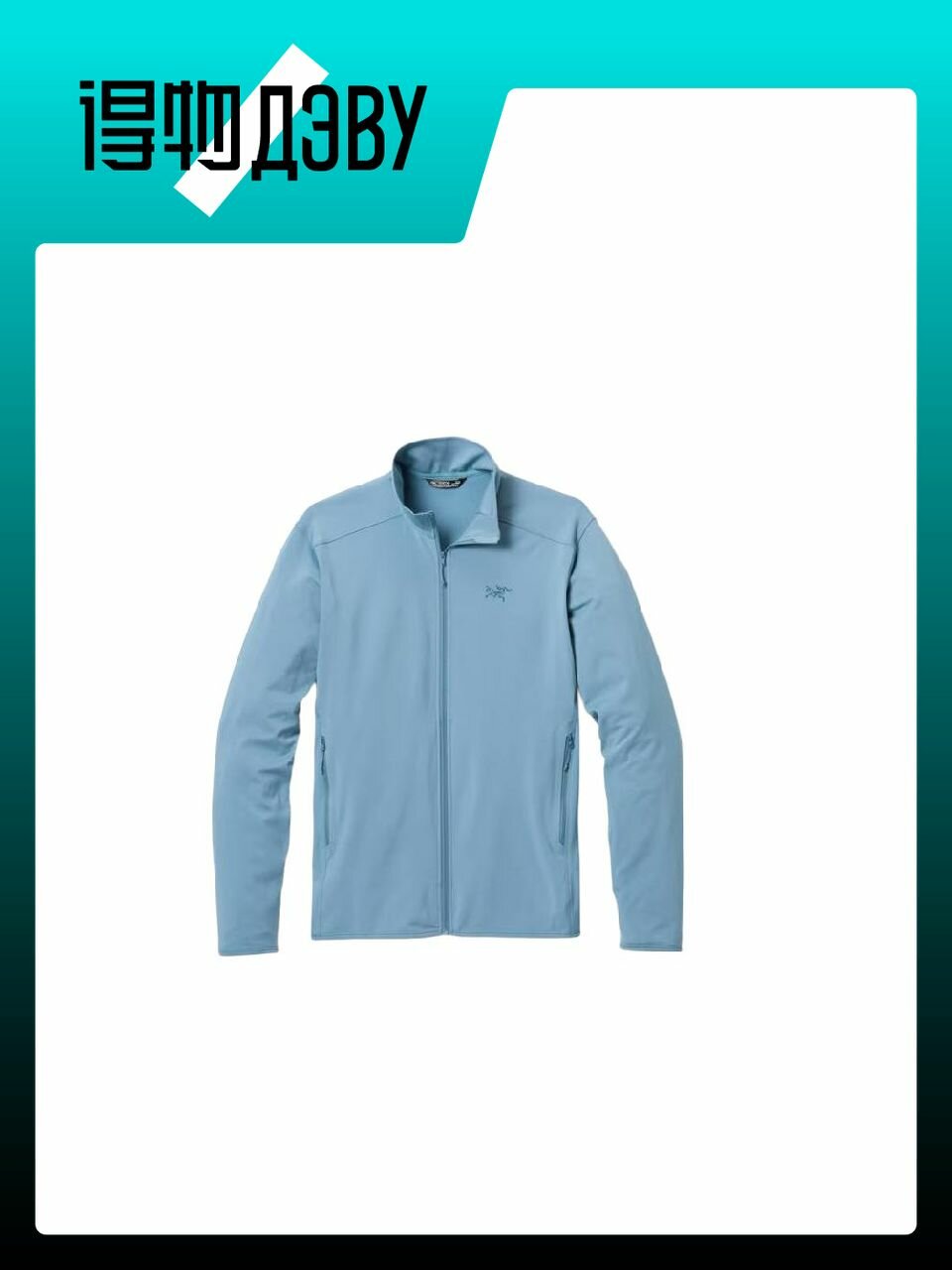 Куртка Arc'teryx, размер M