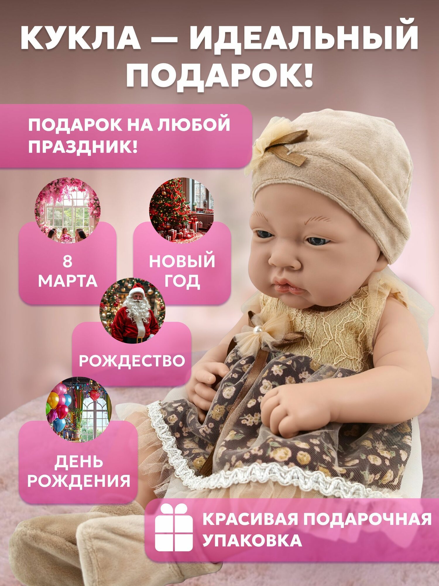 Кукла пупс реалистичная для девочки Bonbela, №04 с аксессуарами 40 см — фото 1