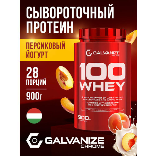 Протеин Galvanize Nutrition Whey C100, сывороточный 28 порций, 900 г, персиковый йогурт, коктейль