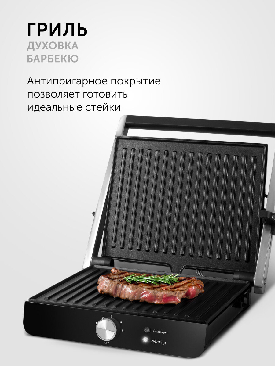Гриль RED SOLUTION "SteakPro" RGM-M815, антипригарный, мощность 2000Вт, серый — фото 1