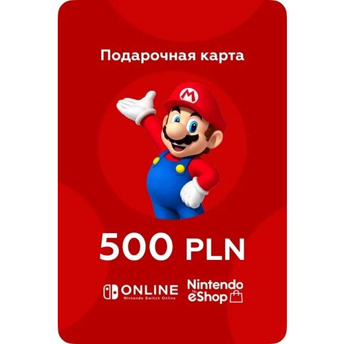 Карта пополнения Nintendo eShop на 120 ZL Польша Gift card - 120 ZL PLN 13688₽