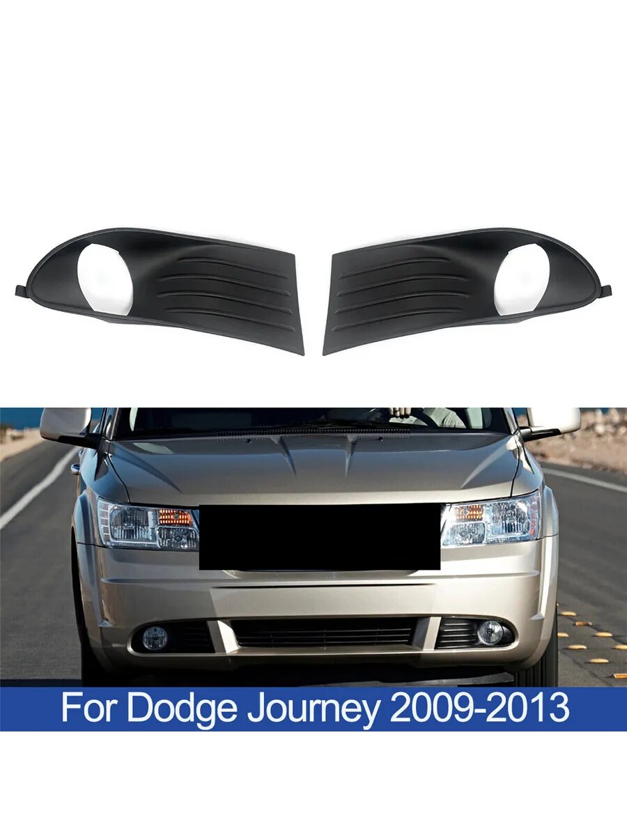2x ободок противотуманной фары для Dodge Journey 2009-2013