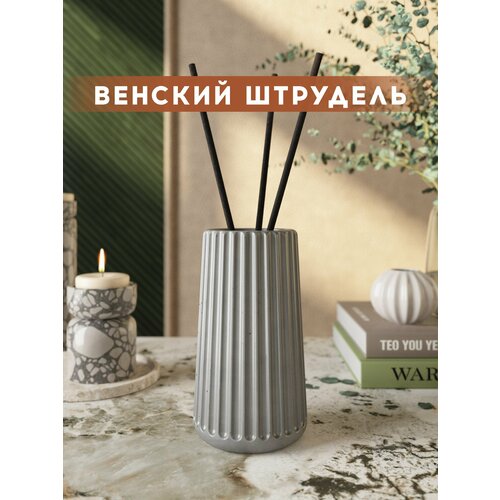 фото Ароматический диффузор, венский штрудель, 100мл, в бетонной вазе chloe, серый глянцевый musko