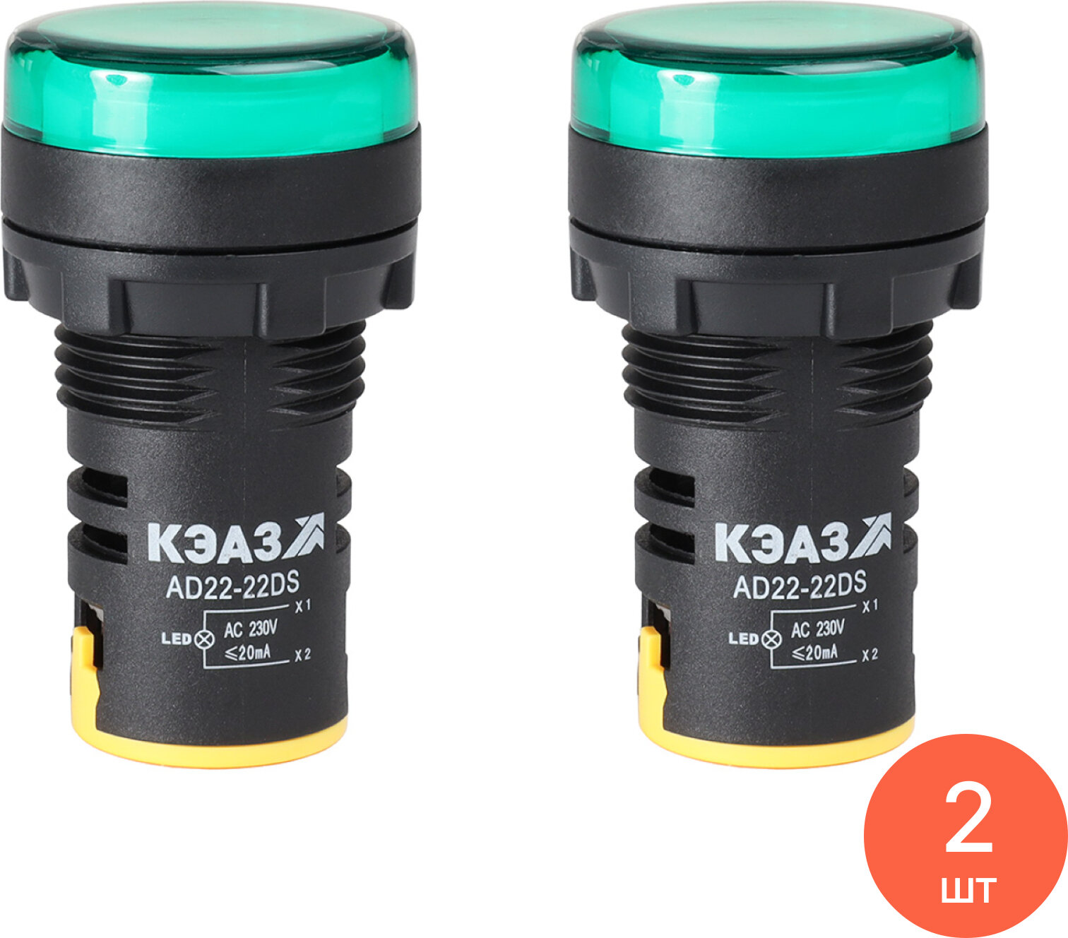 Лампа сигнальная индикаторная КЭАЗ AD22DS(LED) светодиодная, с круглой линзой, зеленое свечение, длина 50мм, диаметр отверстия 22мм, 24В, AC/DC, IP40 / индикатор (комплект из 2 шт)
