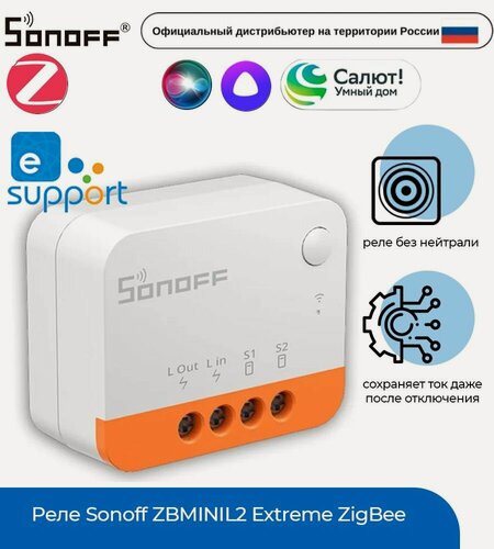 Изображение товара Реле Sonoff ZBMINIL2 Extreme ZigBee