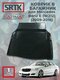 mercedes-benz e (w212) (2...