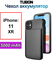 Чехол аккумулятор TUBON для iPhone 11/XR 5000мАч