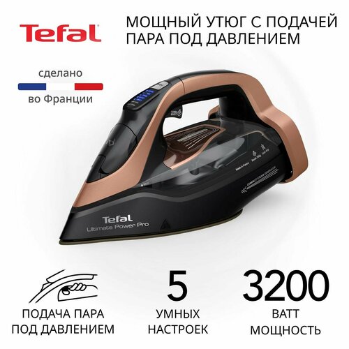 Утюг Tefal Ultimate Power Pro FV9E50E0 21100₽