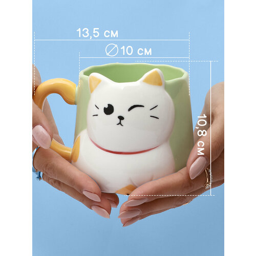 Кружка керамическая 