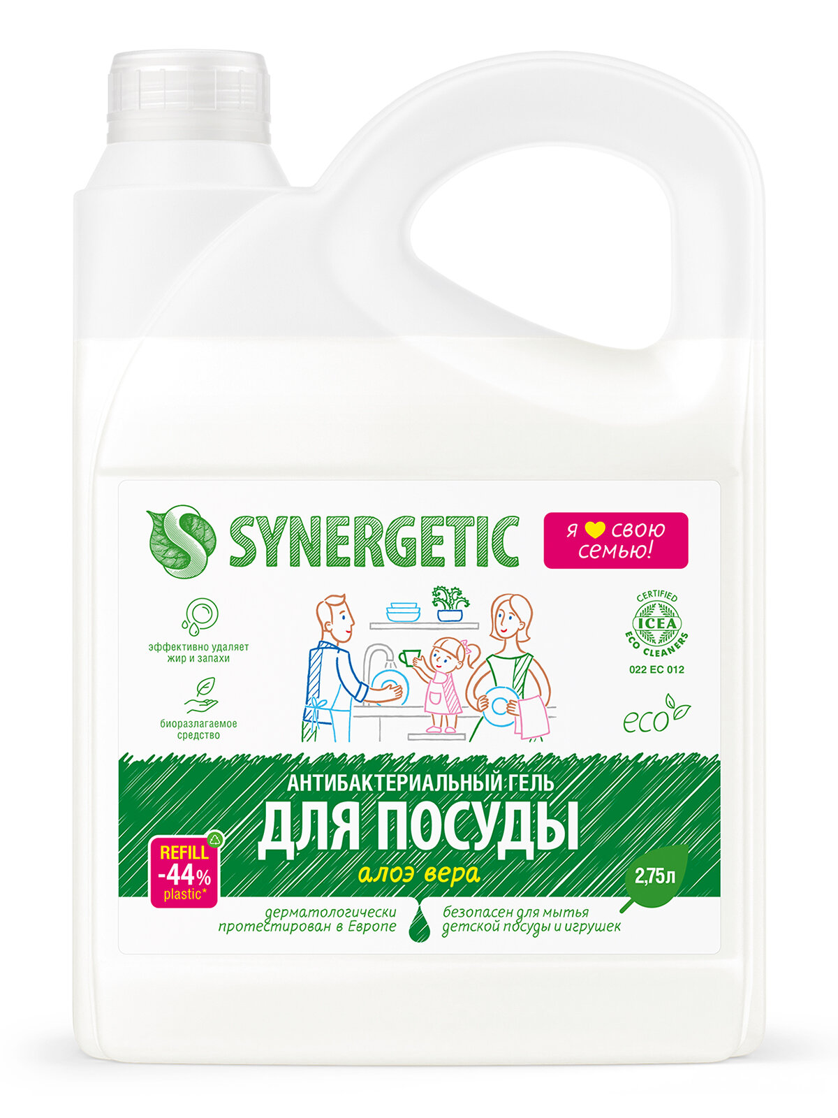 Synergetic Антибактериальный гель для мытья посуды Алоэ вера, 2.75 л — фото 1