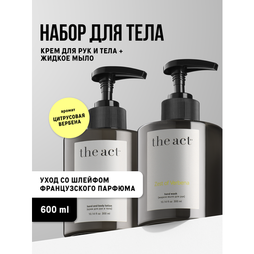 Крем и мыло для рук набор парфюмированный The Act 1447₽