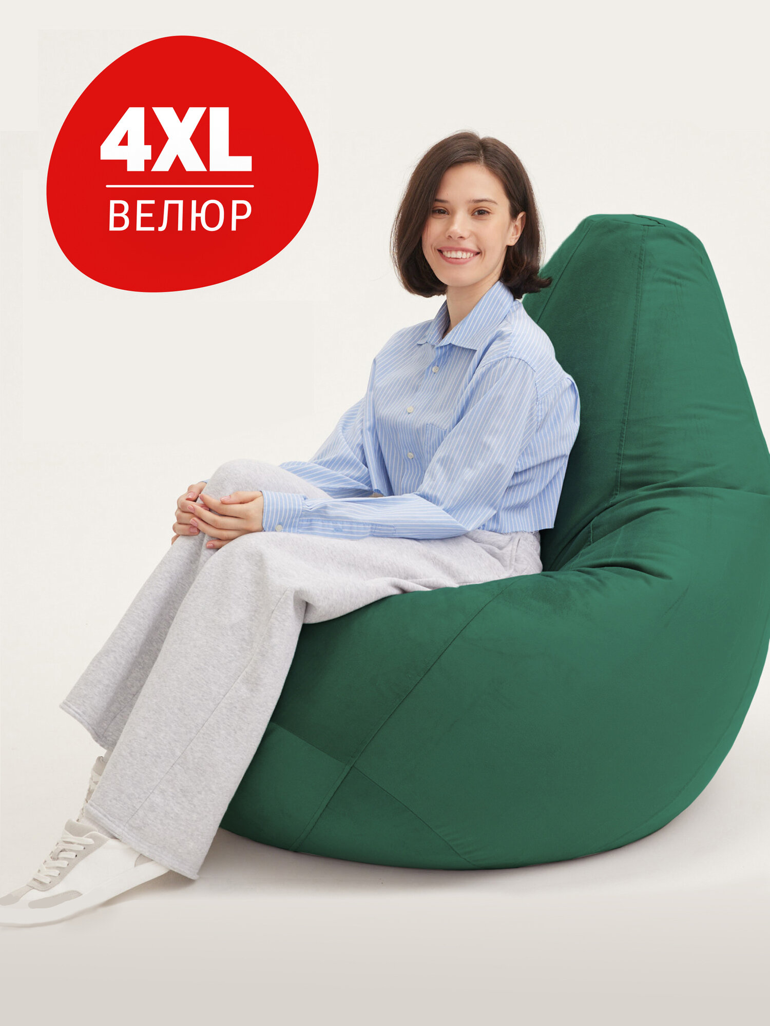 Кресло мешок Bean Joy кресло груша, размер ХXXXL, мебельный велюр, зеленый