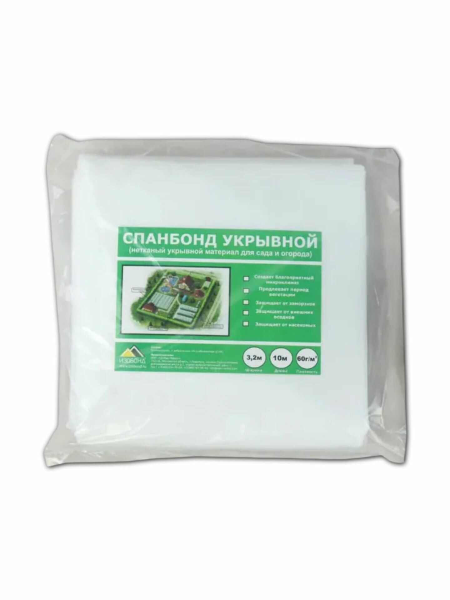 Укрывной материал спанбонд 3,2х10 м, плотность 60 г/квМ (1 шт) — фото 1