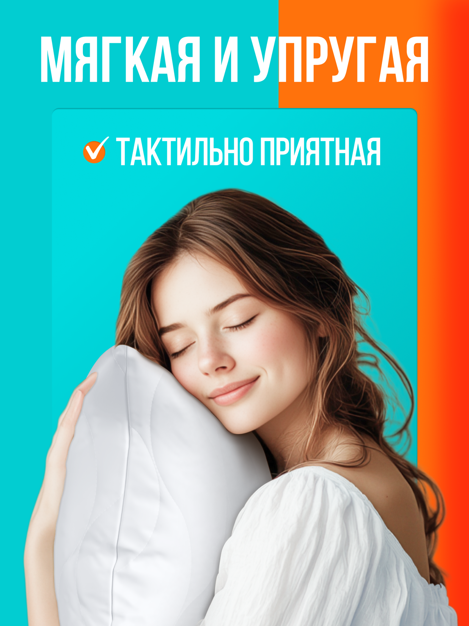 Подушка 70х70 - 2 шт Лайт, наполнитель-силиконизированное волокно, чехол из полиэстера, 2 шт. — фото 1