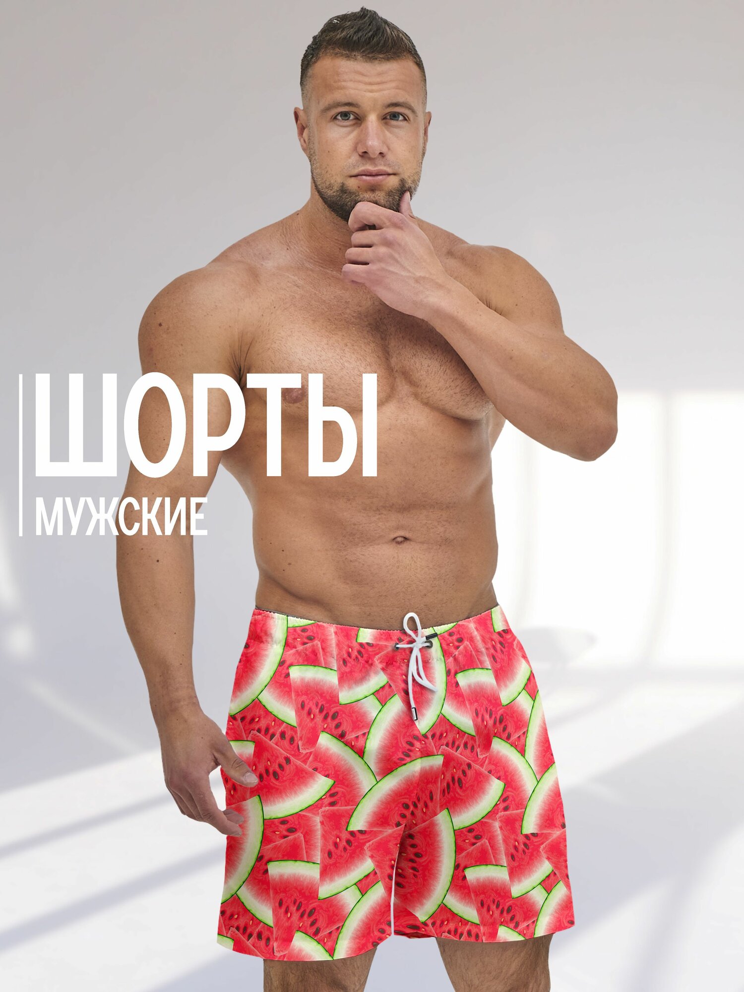 Шорты для плавания suninside Арбуз