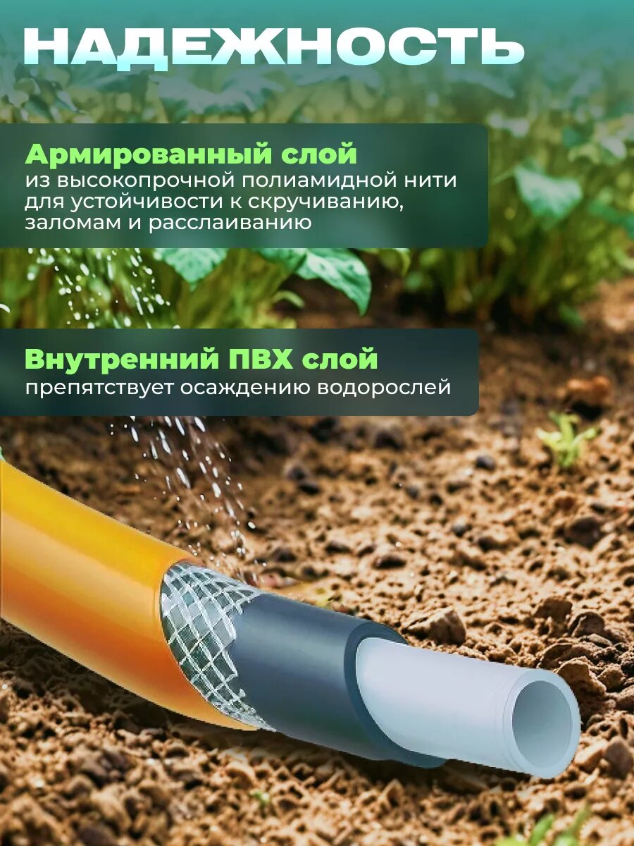 Шланг поливочный армированный 3/4" 50м STARTUL GARDEN PROFI (ST6206-3/4-50) — фото 1