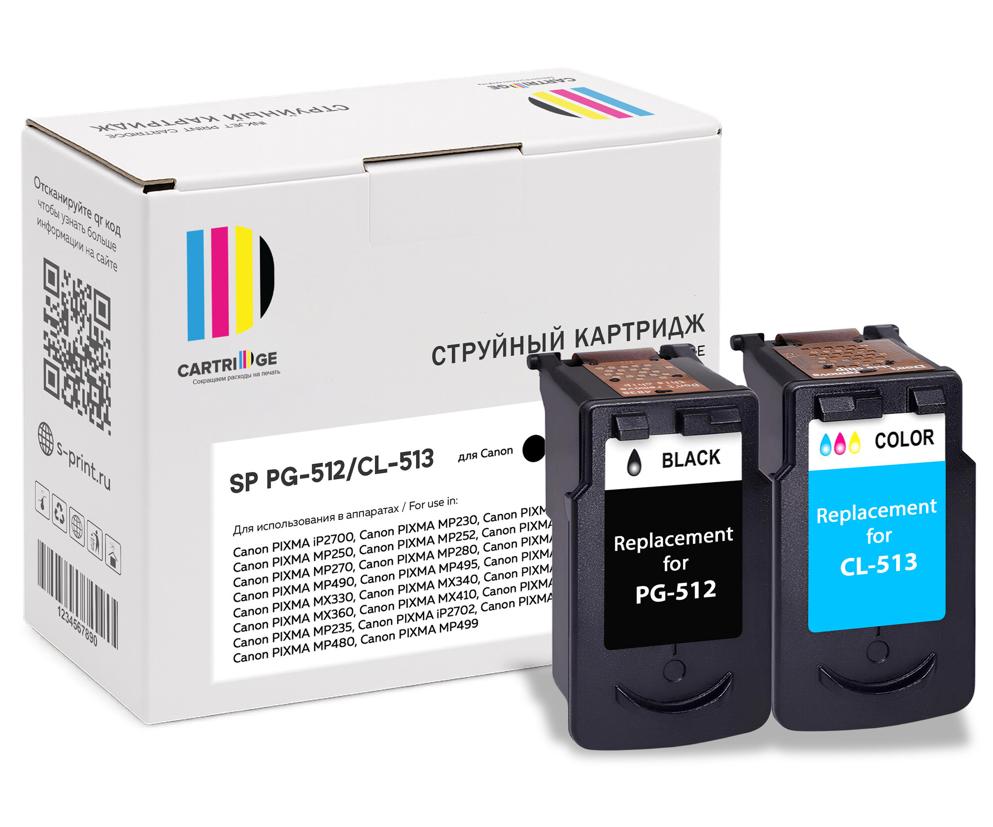 Комплект картриджей SP PG-512/CL-513 (2969B007/2971B007) для Canon цветной и черный
