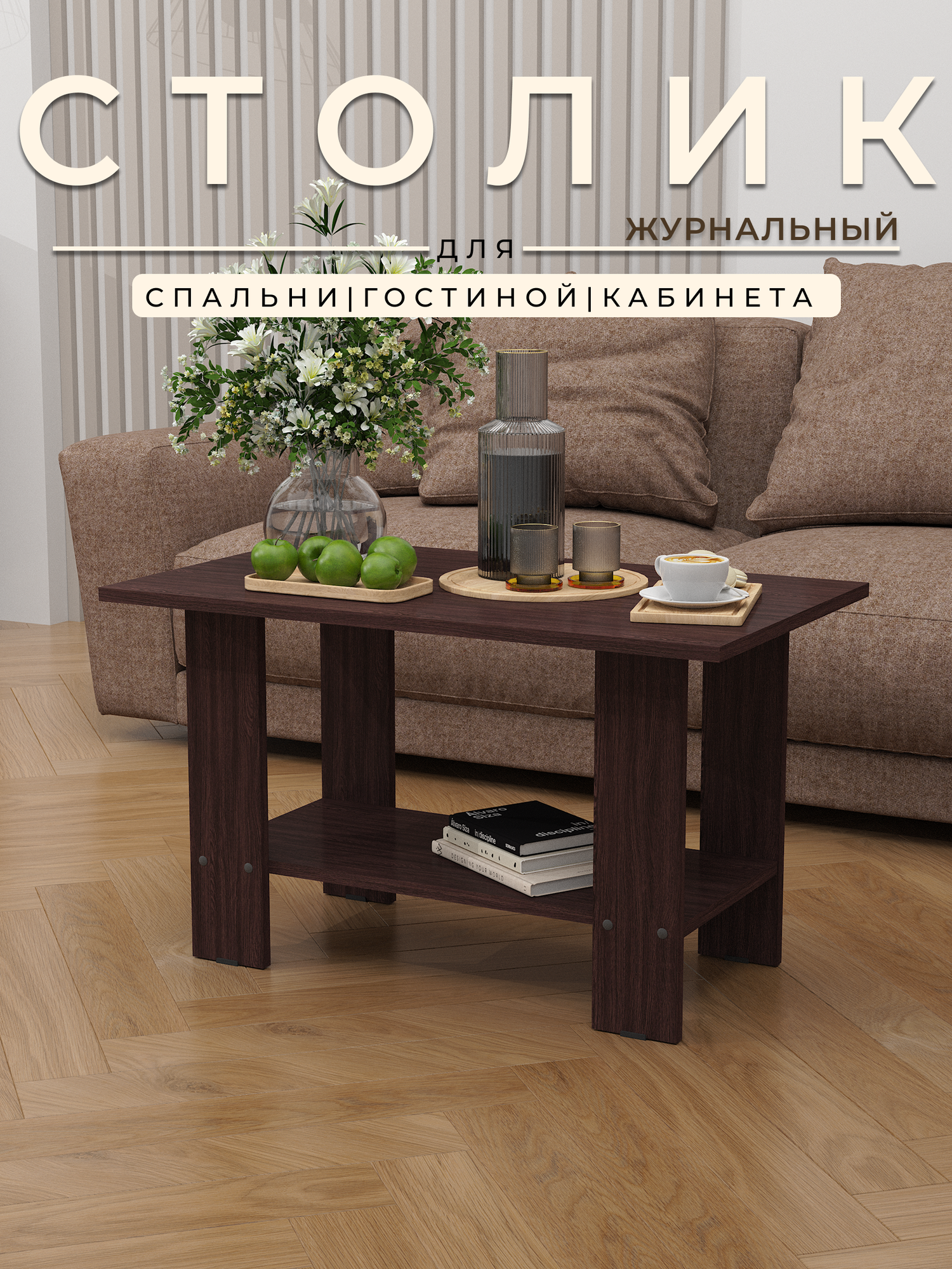 Журнальный стол Alubalu без колесиков, 76.6х45х45 см прямоугольный