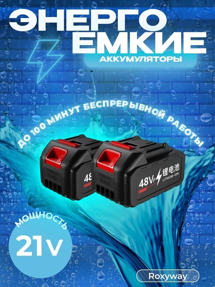 Аккумуляторная автомойка , высокого давления , для автомобиля в кейсе, 2 аккумулятора, минимойка с пенообразователем — фото 1