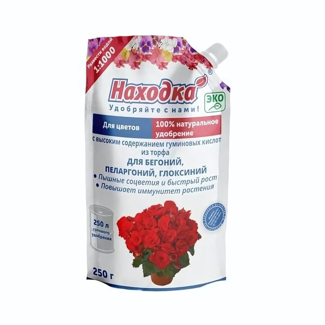 Удобрение для бегоний  пеларгоний и глоксиний  Находка  ЭКО  0 25кг  концентрат на 250л  гуминовые кислоты