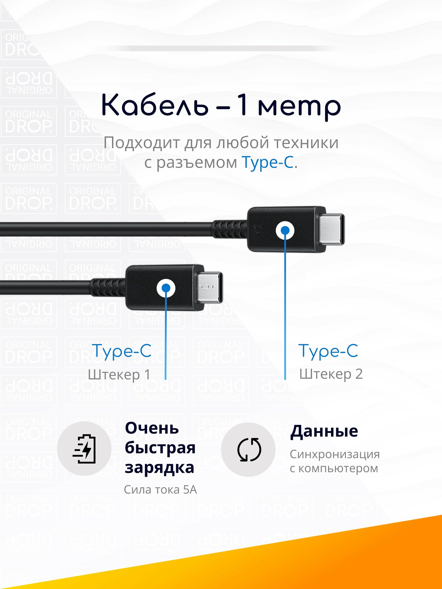 Быстрое зарядное устройство для телефона Samsung 45W с кабелем Type C, черное / Original drop — фото 1