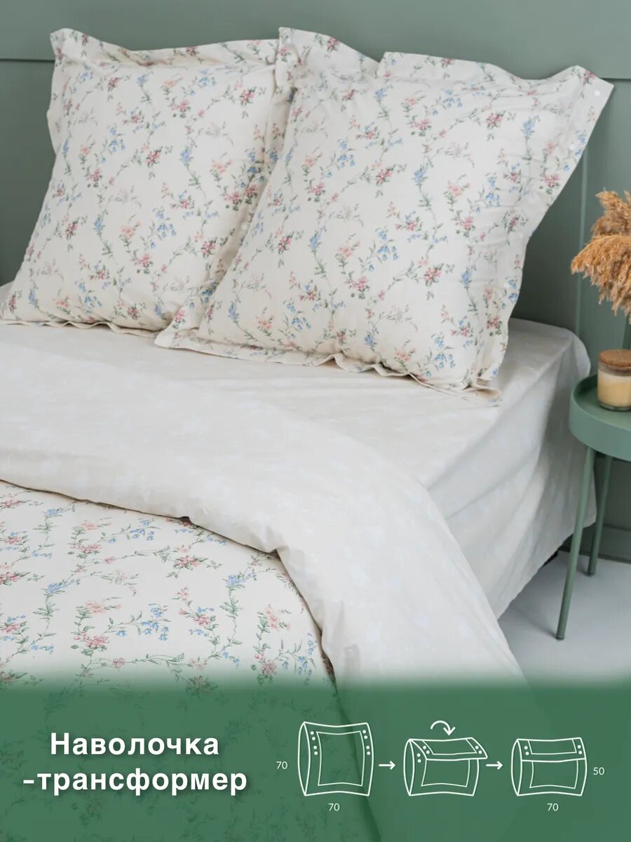 Постельное белье 1,5сп экодом КПБ Перкаль — фото 1